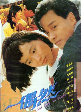 少年男仆库洛 剧照1